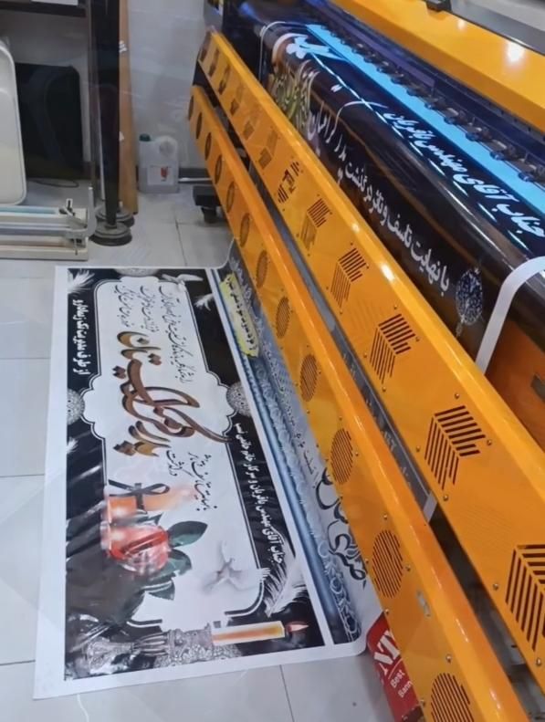 چاپ بنر تسلیت کربلا مکه مشاغل فوری فوری فوری|خدمات رایانهای و موبایل|فردیس, فردیس|دیوار