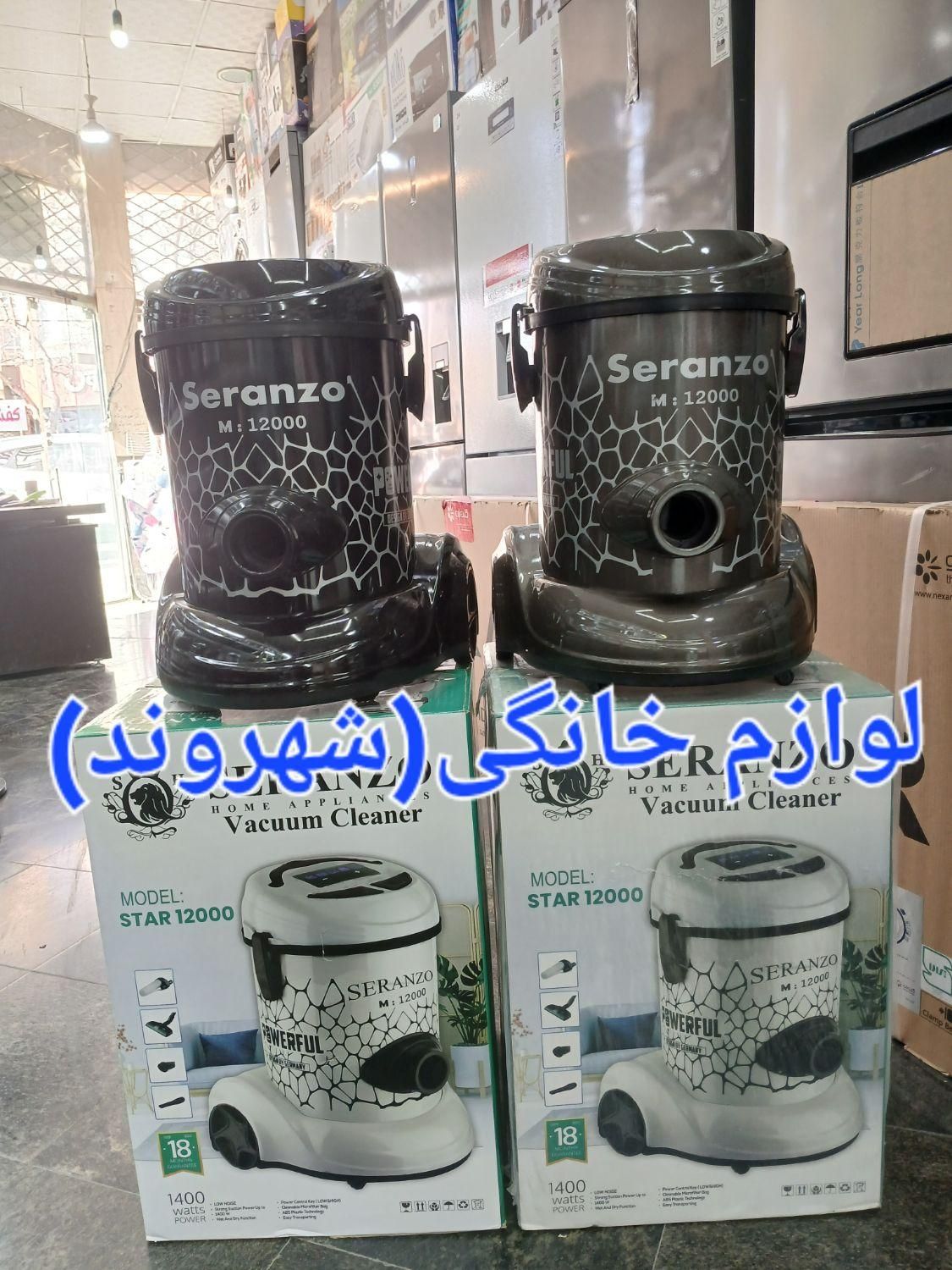جاروبرقی سطلی ۱۲۰۰۰ زوتر گارانتی جارو برقی ارسال|جاروبرقی، جارو شارژی، بخارشو|مشهد, طلاب|دیوار