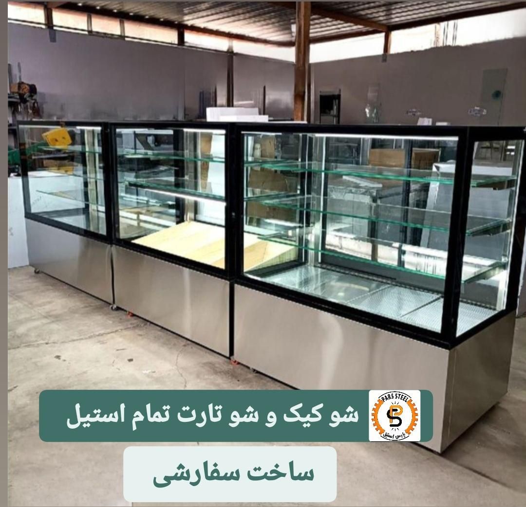 یخچال فریزر صندوقی ایستاده ویترینی یخچال نوشیدنی|کافی‌شاپ و رستوران|تهران, خرمشهر|دیوار