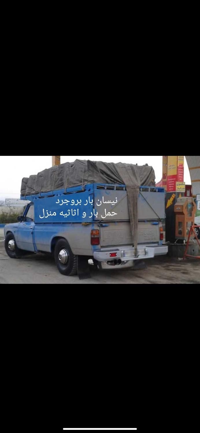 ماکت نیسان بار حمل بار مناسب به کل کشور|اسباب‌بازی بچه|بروجرد, |دیوار