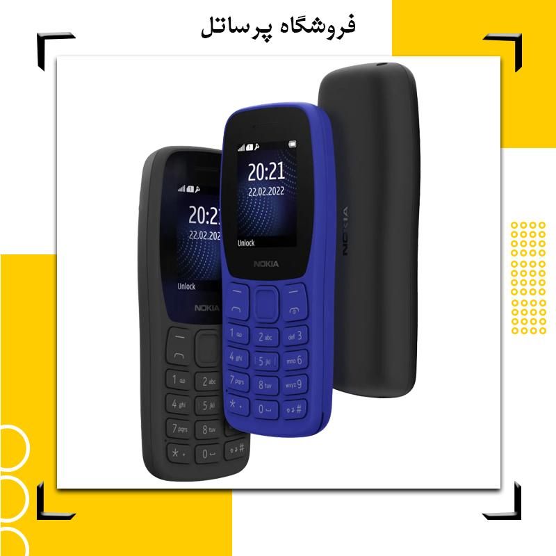 گوشی موبایل نوکیا مدل 105|موبایل|مرودشت, ژیان|دیوار