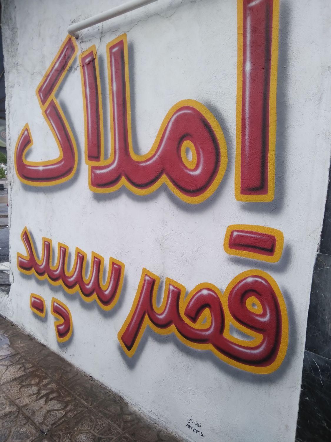 رهن و اجاره اداری تجاری/نوساز یک خواب/بر اصلی|اجارهٔ دفتر کار، اتاق اداری، مطب|شیراز, شهرک گلستان|دیوار