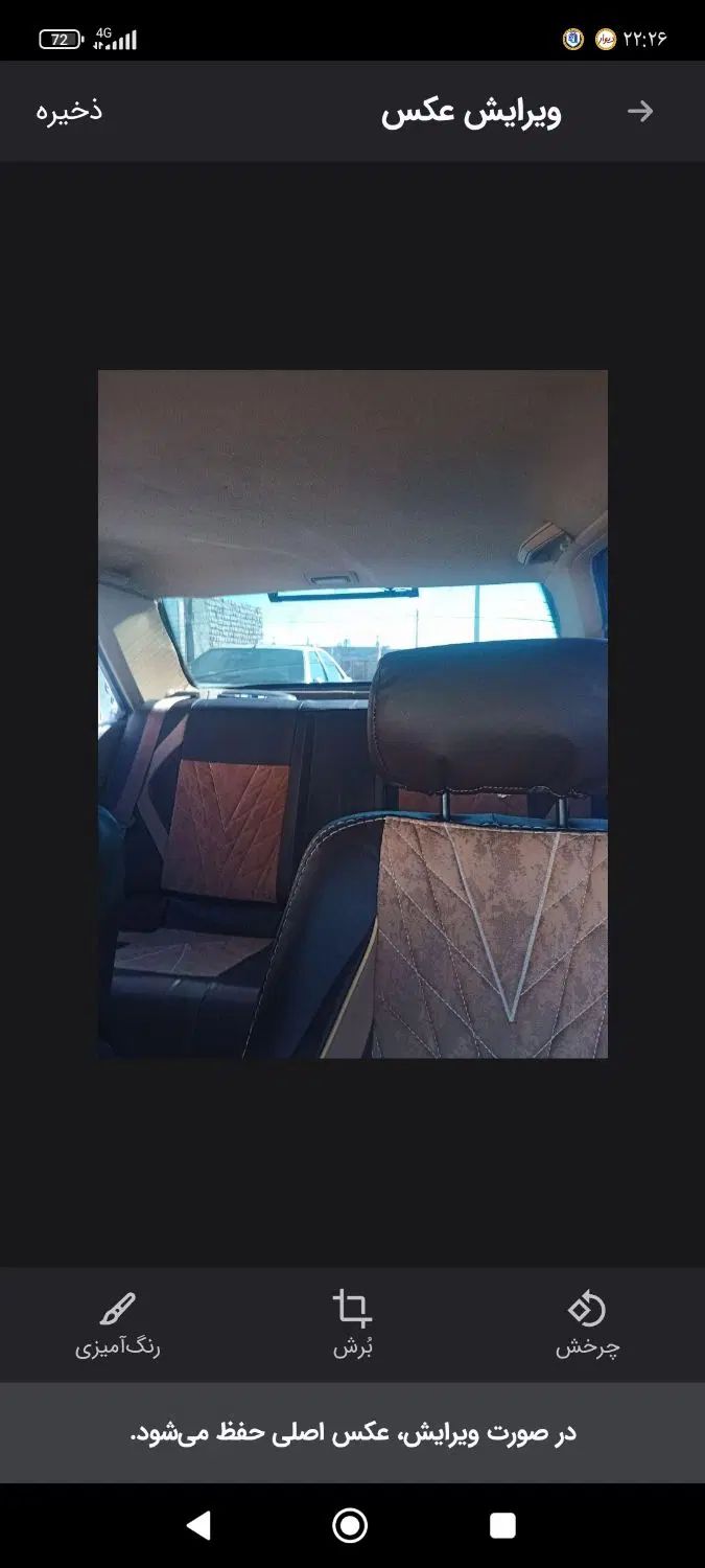 مسافرزاهدان به زابل‌سه‌شنبه۵صبح‌درحیاط تادرحیاط220|خدمات حمل و نقل|زاهدان, |دیوار