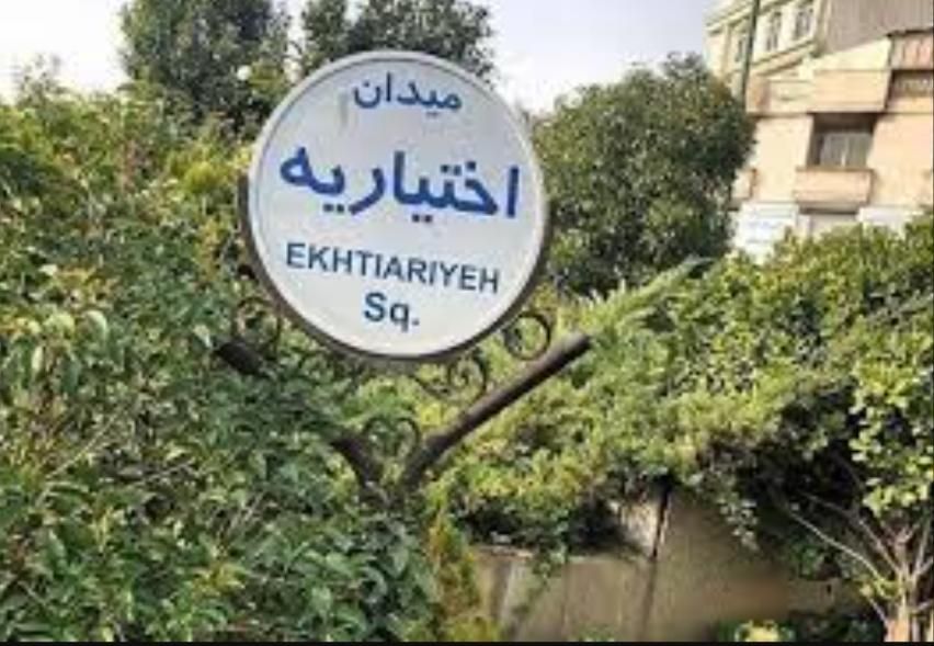 170 متر زمین/ 4 طبقه بنای 115 متری/ میدان اختیاریه|فروش زمین و ملک کلنگی|تهران, اختیاریه|دیوار