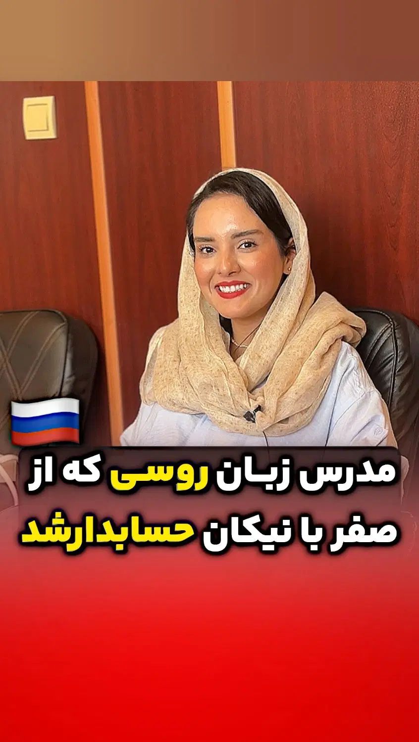 حسابدارشو بدون تحصیلات دانشگاه - اموزش عملی VIPکار|خدمات آموزشی|تهران, فلسطین (میدان انقلاب)|دیوار