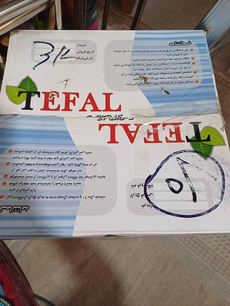 سبزی خوردکن تفال|خردکن، آسیاب، غذاساز|تهران, ابن بابویه|دیوار