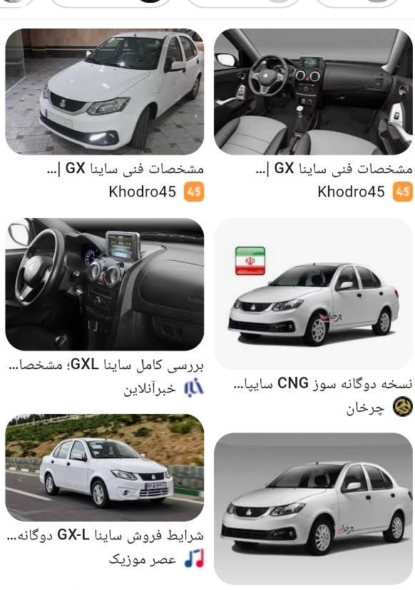 ساینا جی ایکس ال دوگانه|خودرو سواری و وانت|بندر امام خمینی, |دیوار