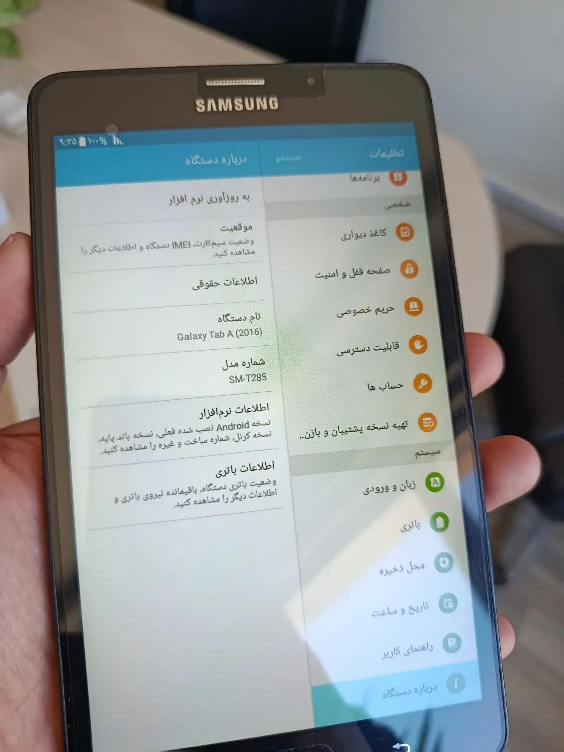 تبلت سامسونگ 4G|تبلت|مشهد, سرافرازان|دیوار