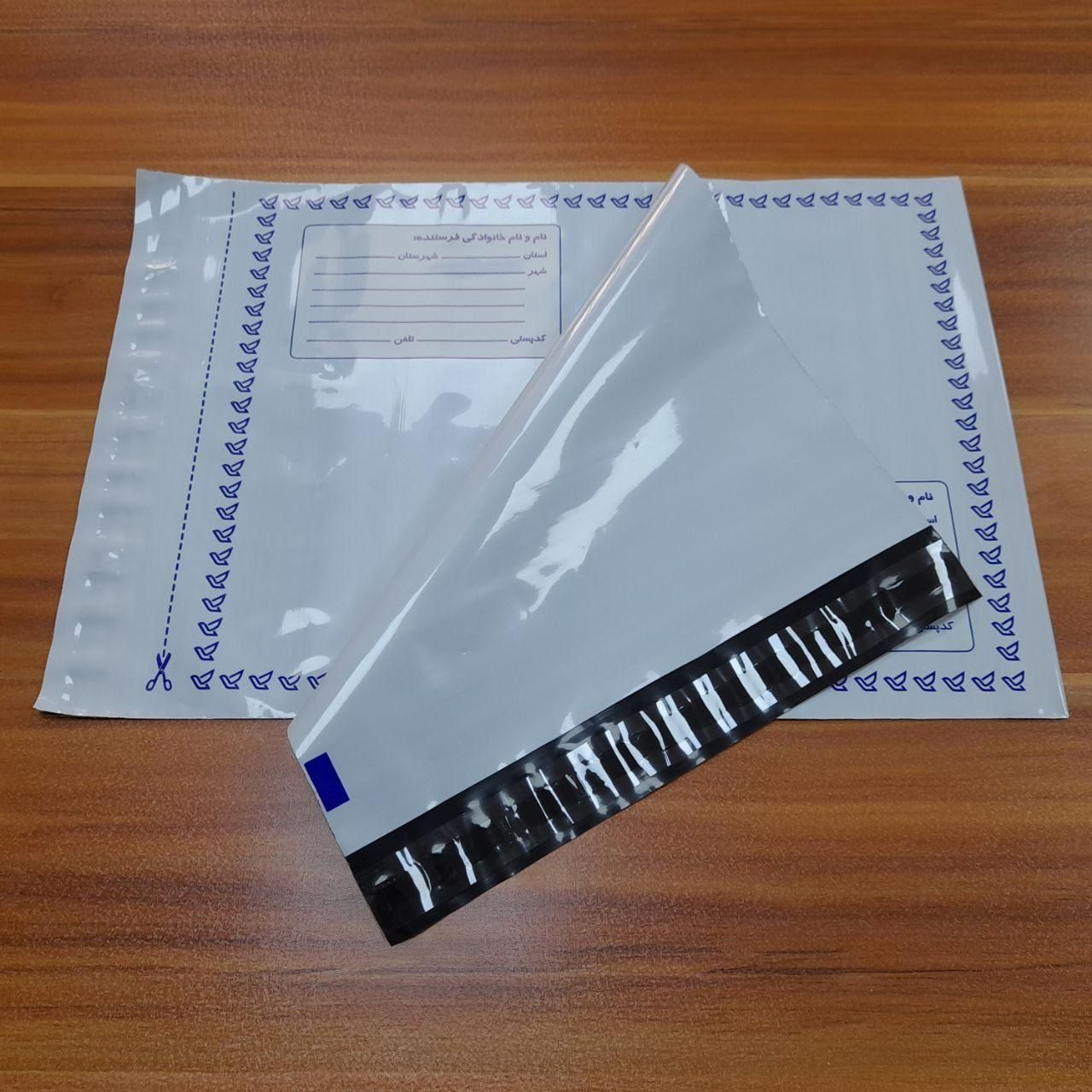 انواع پاکت پستی فلایر ، متالایز و حبابدار|لوازم التحریر|مشهد, آبکوه|دیوار