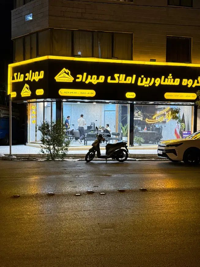 آپارتمان ۱۰۵متری/دوخواب/واقع درخیابان یاران|فروش آپارتمان|مشهد, هفده شهریور|دیوار