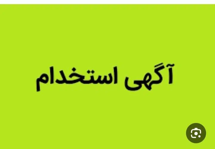 کار در ارمنستان|استخدام معماری، عمران و ساختمانی|تبریز, |دیوار