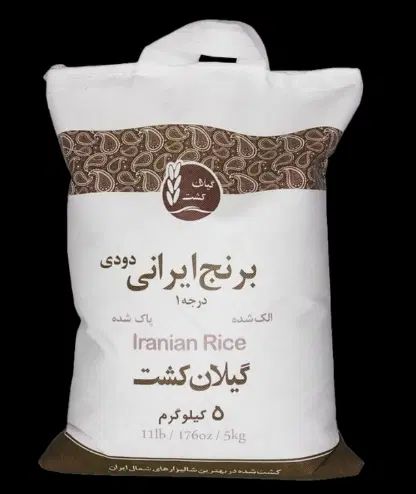 برنج ایرانی دودی (هیزمی سنتی)|خوردنی و آشامیدنی|مشهد, کوی ولیعصر|دیوار