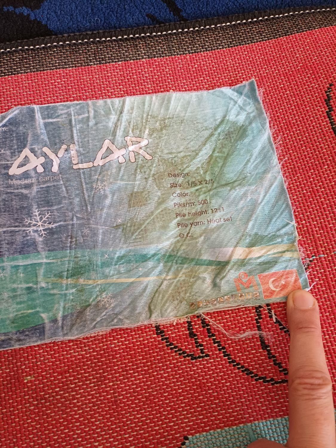 قالیچه مخصوص اتاق کودک جنس خارجی .ترک|فرش|اهواز, گلستان|دیوار