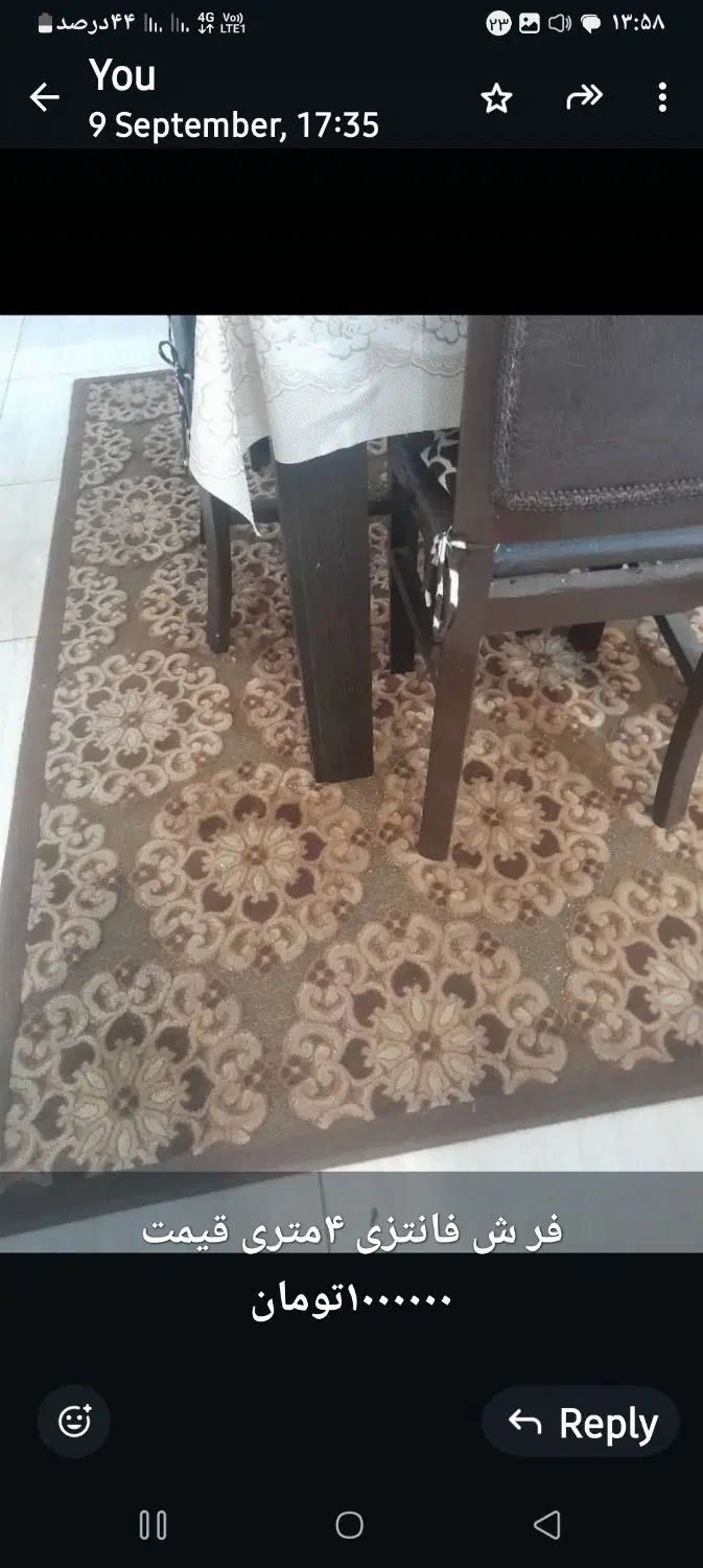 فروش فرش۴متری فانتزی کل برجسته|فرش|کرج, فاز ۴ مهرشهر|دیوار