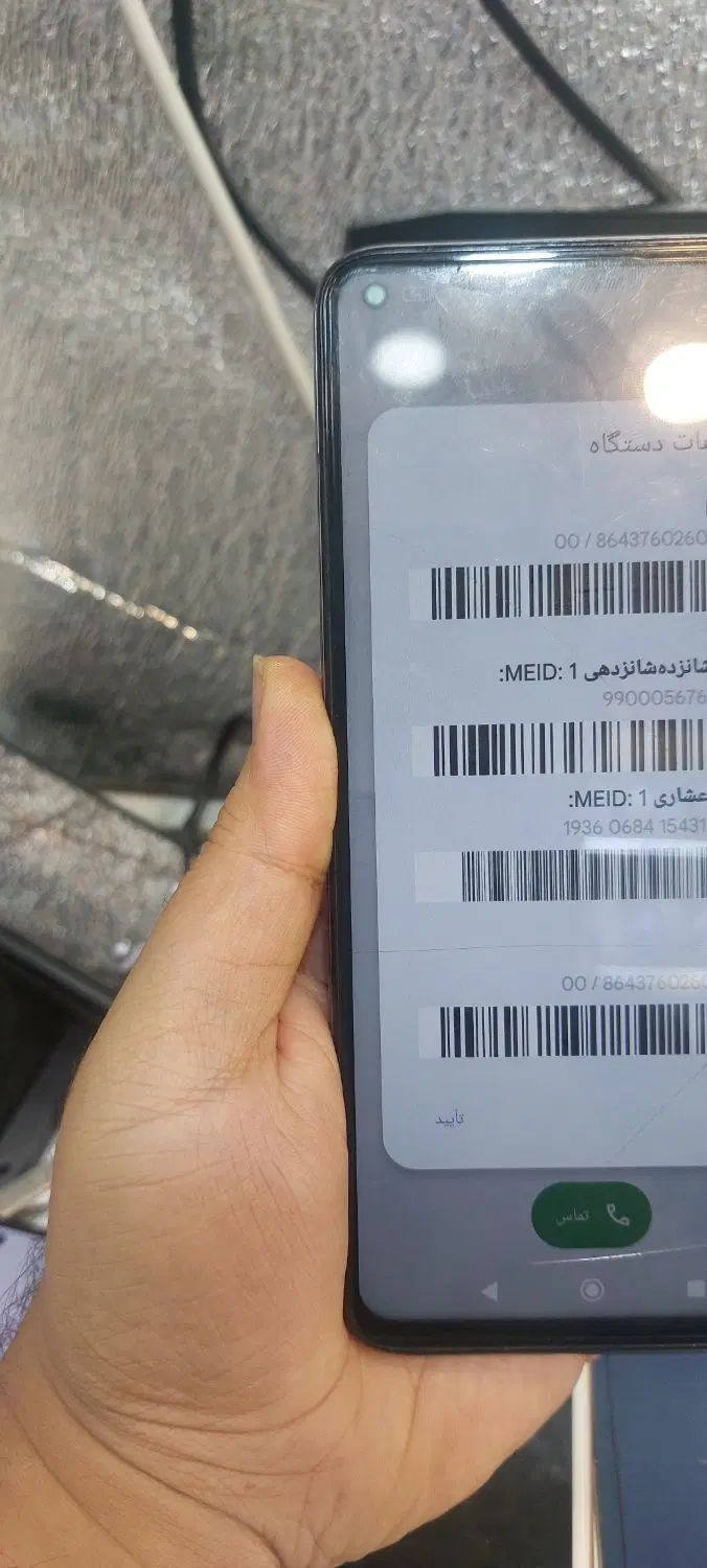 تعمیرات تخصصی نرم افزار و پروگرام هارد  اندروید|خدمات رایانه‌ای و موبایل|تهران, جمهوری|دیوار