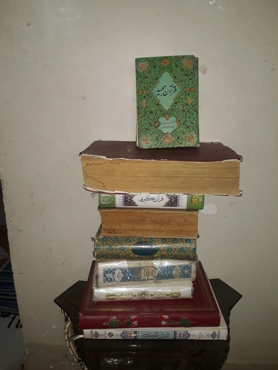 قران قدیمی|کتاب و مجله مذهبی|تهران, افسریه شمالی|دیوار