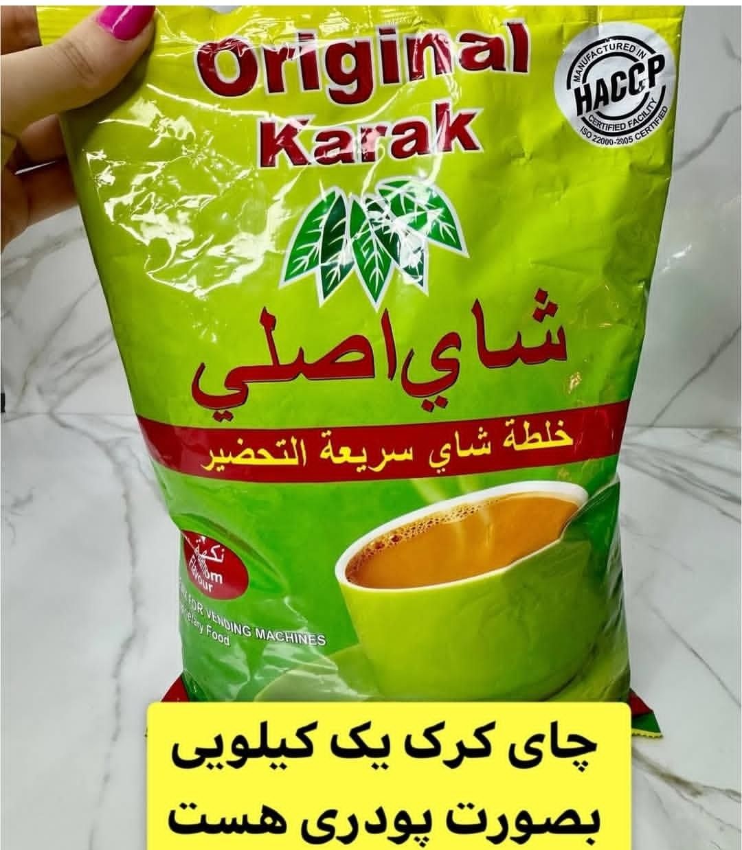 دونه قهوه و تجهیزات کافی شاپ و چای ماسالا و کرک|فروشگاه و مغازه|مشهد, مصلی (کارمندان اول)|دیوار