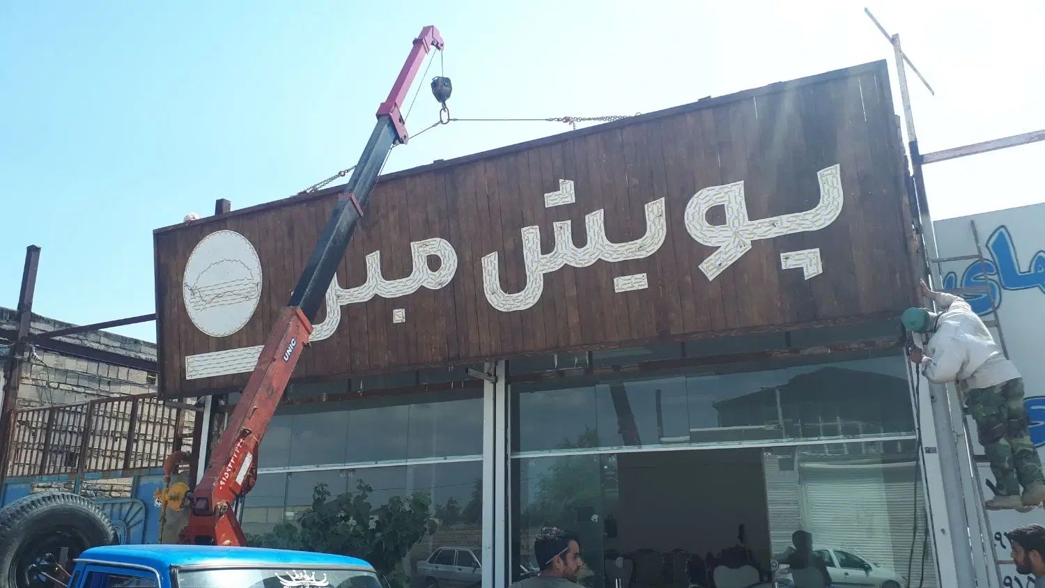 جرثقیل نیسان،سبد بالابر و خودروبر(محدوده قاسم آباد|خدمات حمل و نقل|مشهد, امیریه|دیوار