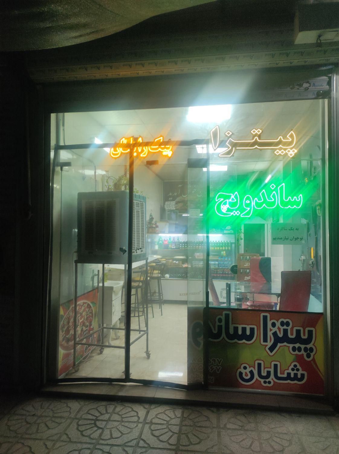 واگذاری پیتزا و ساندویچی محلی|اجارهٔ مغازه و غرفه|مشهد, بهمن|دیوار