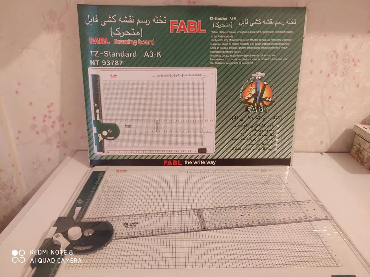 تخته رسم فایل 900 تومن|لوازم التحریر|تهران, شهرک الهیه غرب|دیوار