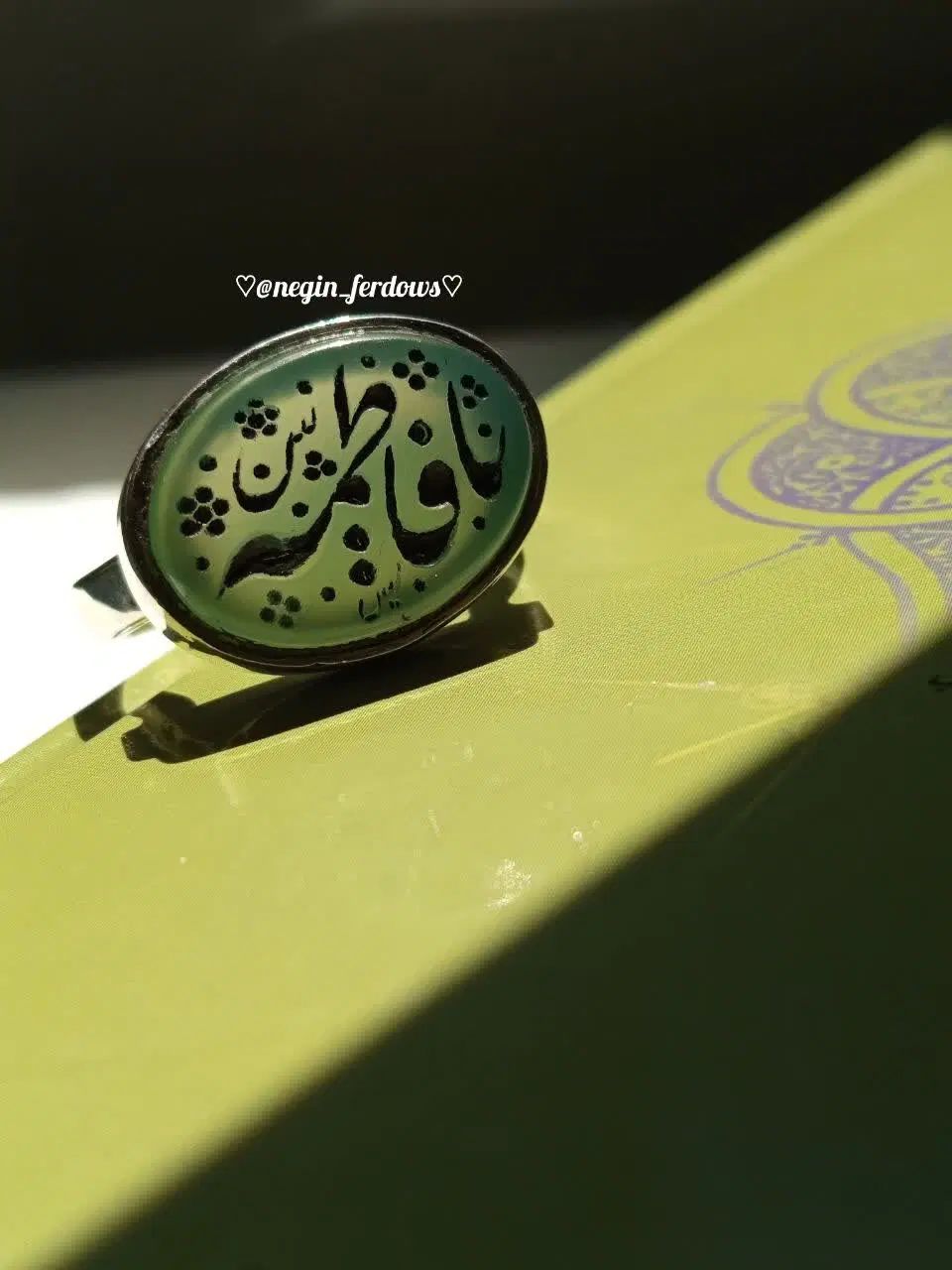 انگشتر نقره نگین عقیق سبز با حکاکی دست خط امین|جواهرات|ری, سرتخت|دیوار