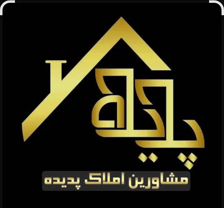اجاره سالن سوله گرجی کاظم|اجارهٔ دفتر صنعتی، کشاورزی، تجاری|مشهد, گرجی علیا|دیوار
