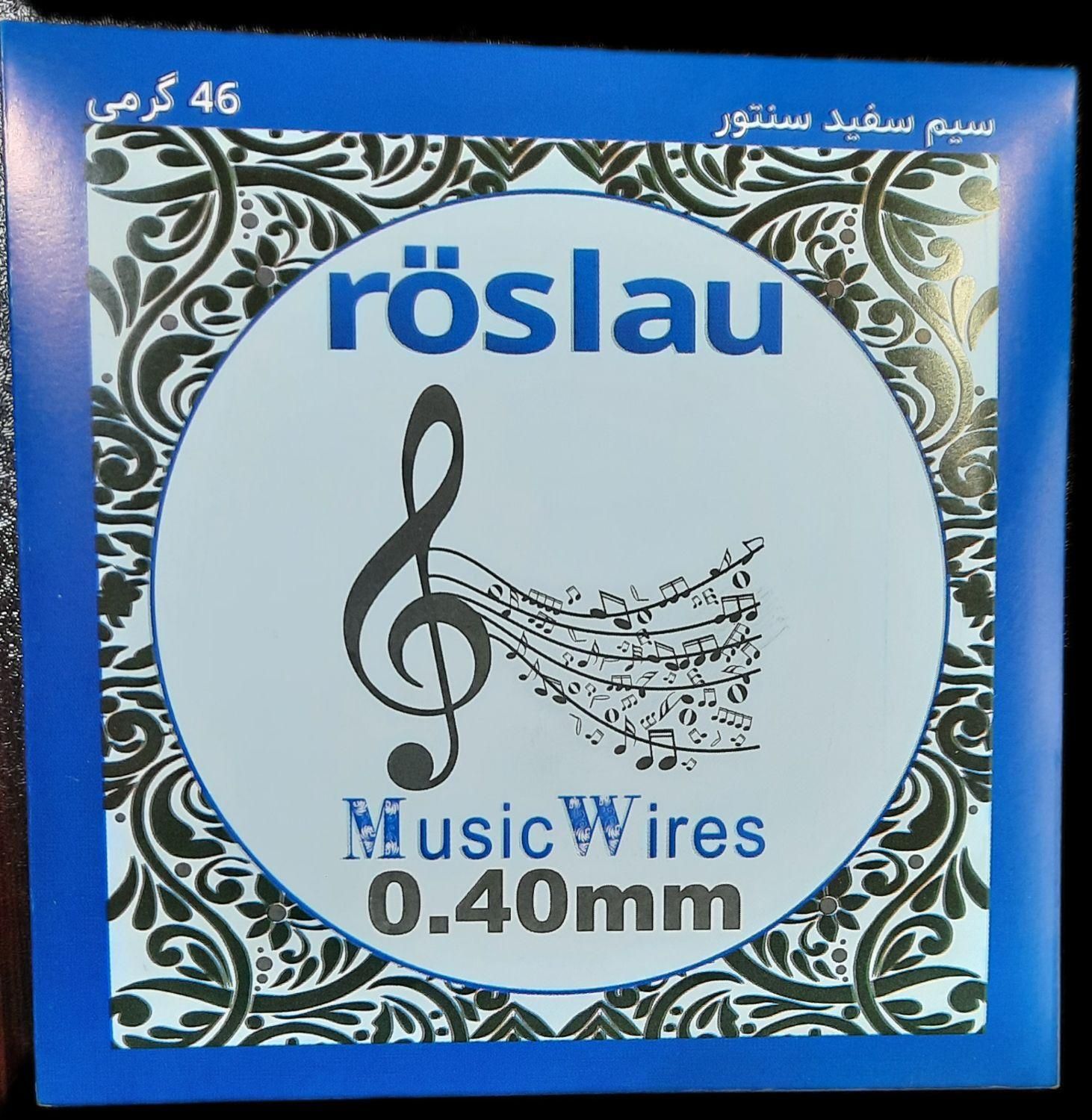 سیم سنتور|سازهای سنتی|تهران, تهرانسر شرقی|دیوار