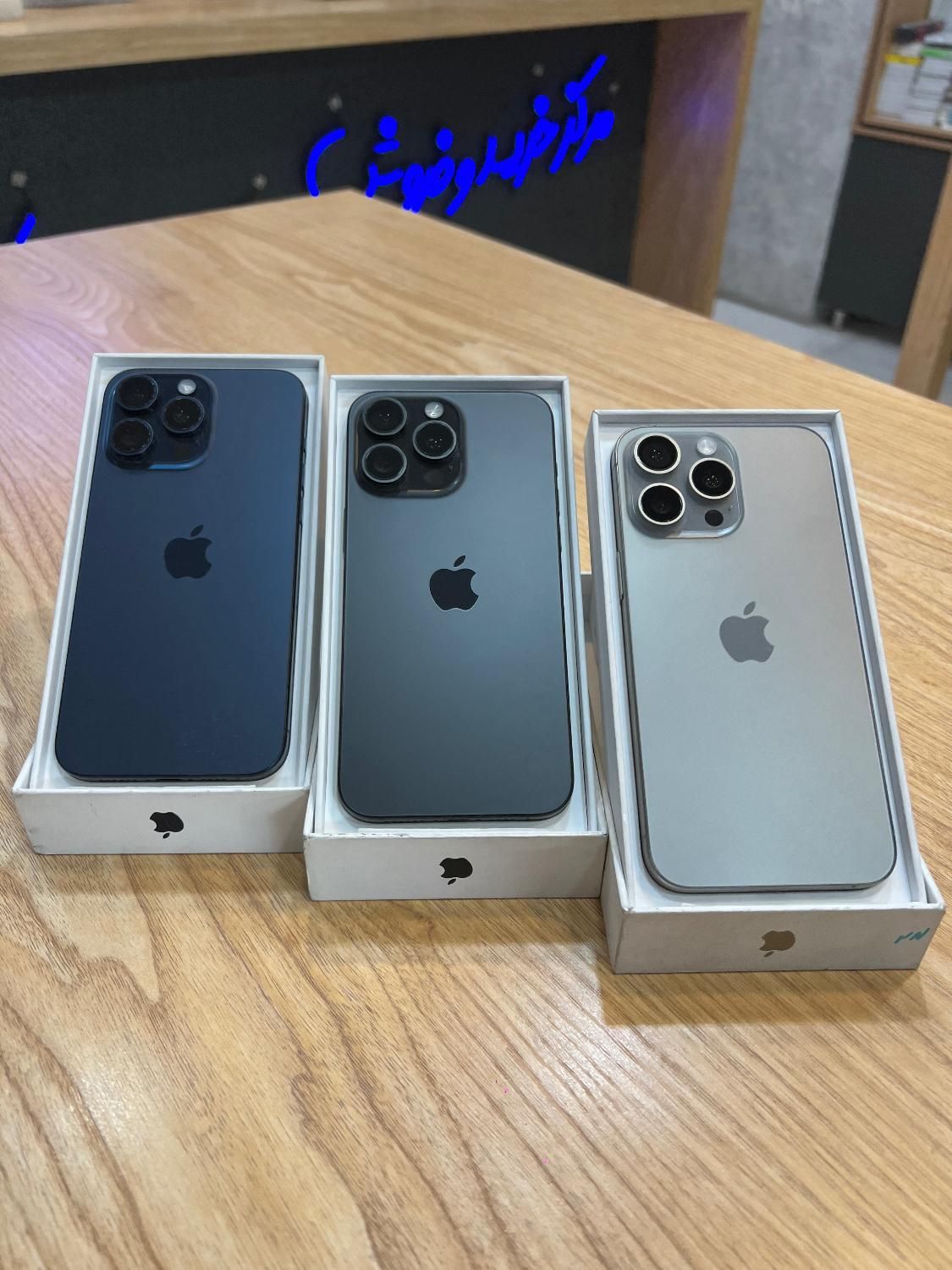 iphone15 pro max|موبایل|کرج, اصفهانی‌ها|دیوار