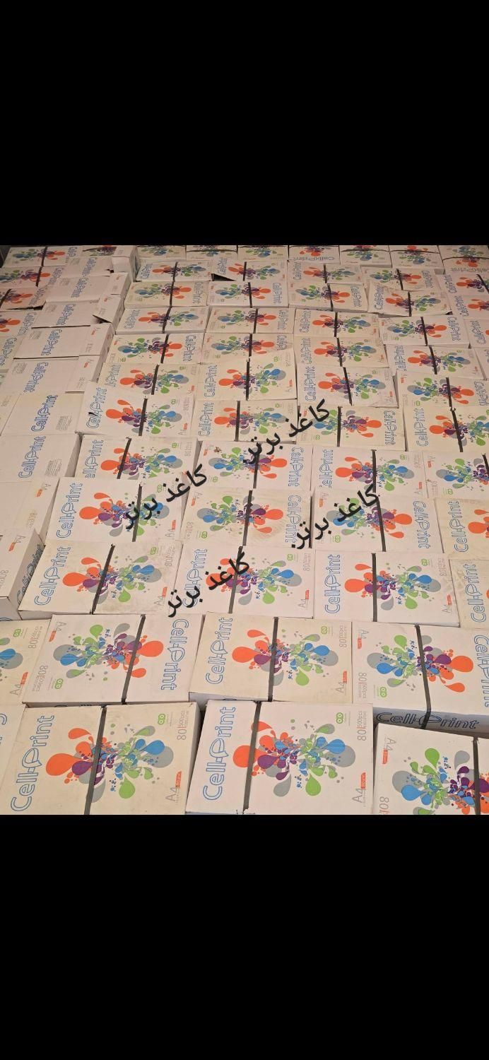 کاغذ A4 سل پرینت کارتن ۸۰ گرم cell print|لوازم التحریر|مشهد, کلاهدوز|دیوار