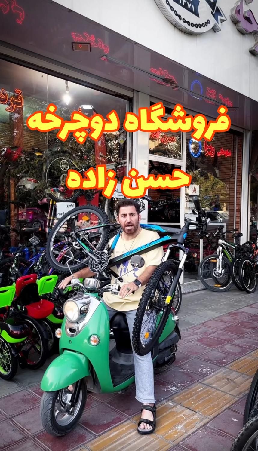 دوچرخه وارداتیeasytryحرفه ای/شرایط چک ونقد|دوچرخه، اسکیت، اسکوتر|بوکان, |دیوار