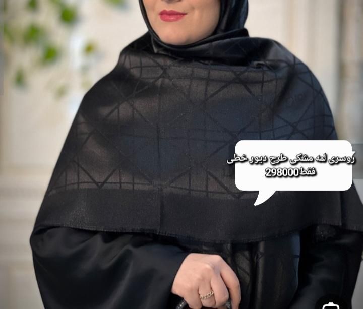 حراج شال و روسری|لباس|دزفول, |دیوار