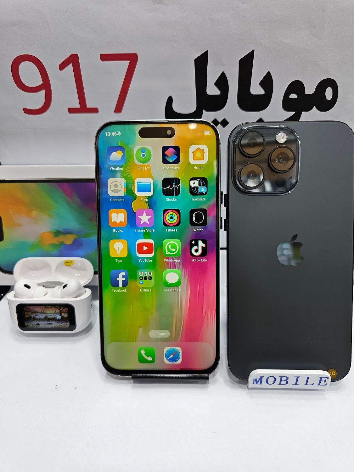اپل آیفون 16پرومکس مشابه اصل|موبایل|بندرعباس, |دیوار