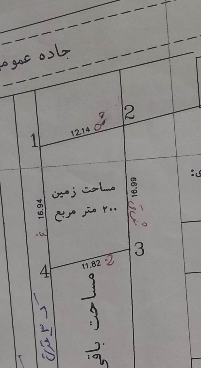 فروش زمین ۲۰۰ متری در آب آسیاب|فروش زمین و ملک کلنگی|رشت, آب آسیاب|دیوار