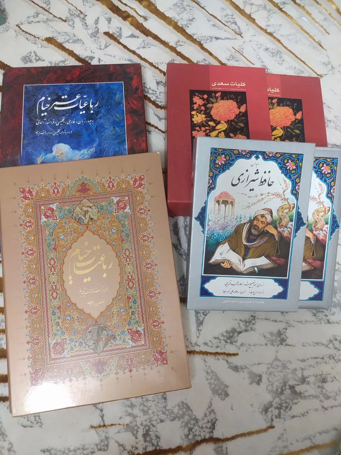 کتاب دیوان حافظ کلیات سعدی رباعیات خیام|کتاب و مجله ادبی|تهران, بهارستان|دیوار