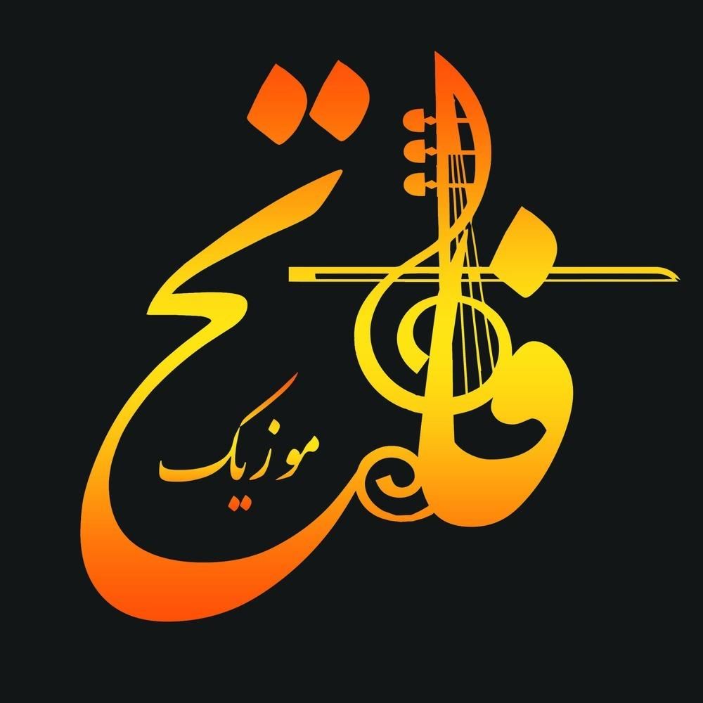 خواننده اکستر|خدمات پذیرایی، مراسم|تبریز, |دیوار