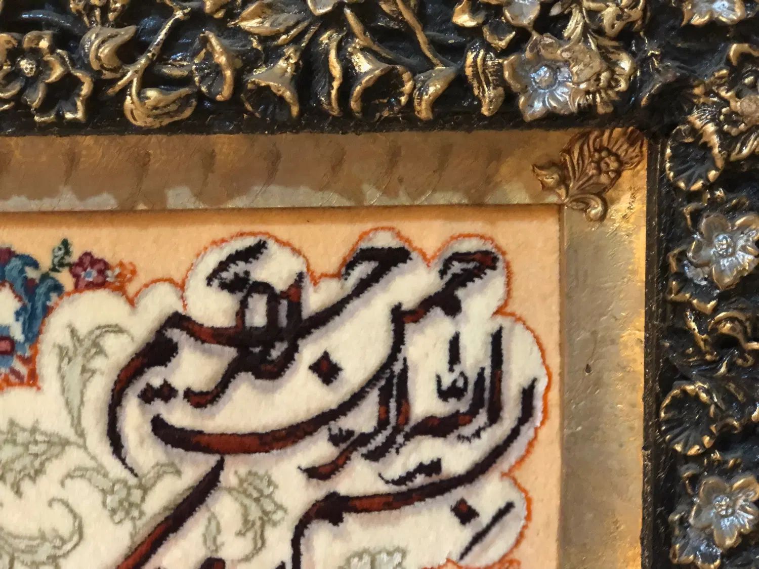 تابلوفرش دستباف|تابلو فرش|تهران, امانیه|دیوار
