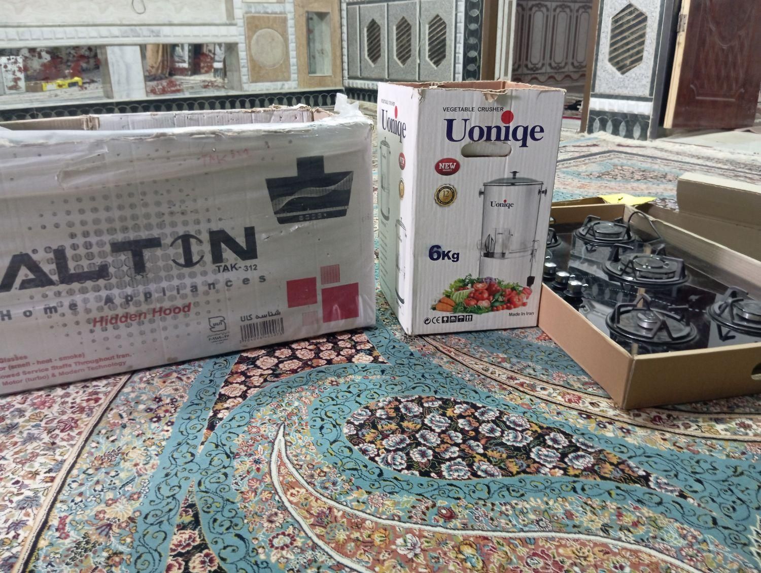 گاز هود خردکن|هود|خاش, |دیوار