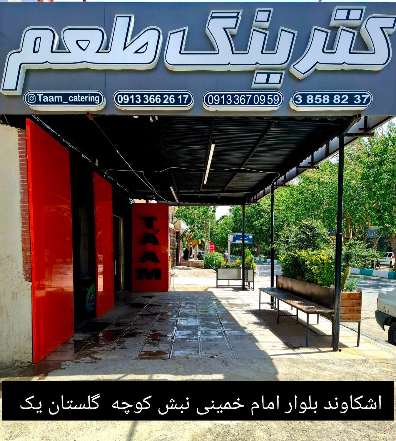 طبخ کلیه سفارشات برای مجالس|خدمات پذیرایی، مراسم|اصفهان, اشکاوند|دیوار