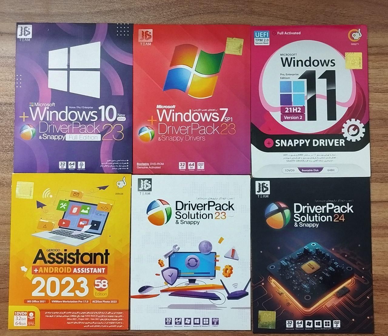 دی وی دیDVD ویندوز و اتودرایور و اسنپی و اسیستنت|قطعات و لوازم جانبی رایانه|تهران, خانی آباد نو جنوبی|دیوار