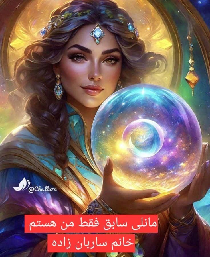 آینده بینی با چشم سوم فال قهوه ارمنی(مانلی سابق)|خدمات پذیرایی، مراسم|تهران, زعفرانیه|دیوار