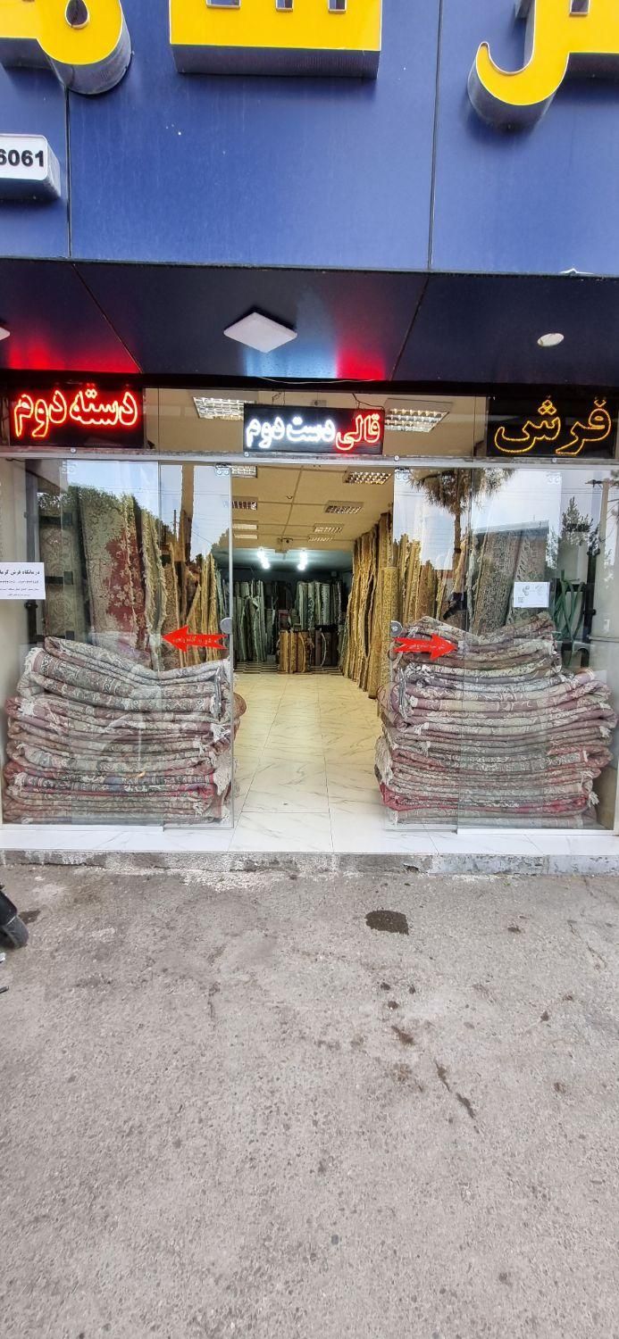 فرش دست دوم|فرش|کرمان, |دیوار