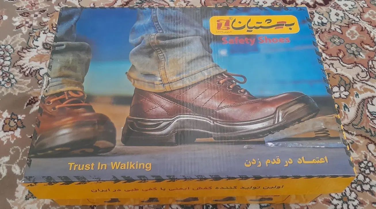 کفش ایمنی|کیف، کفش، کمربند|کرمانشاه, |دیوار