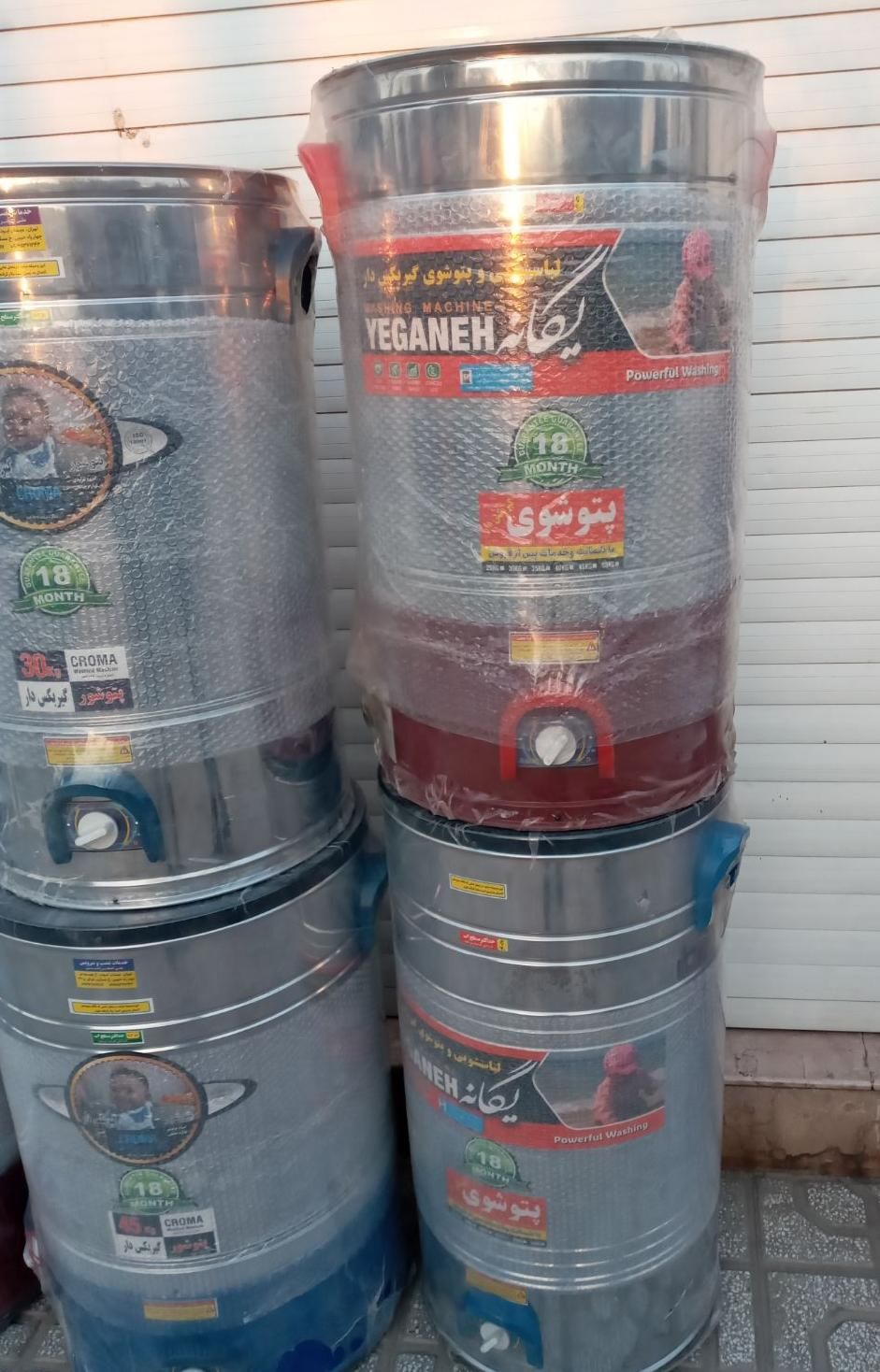 پتوشور /ماشین لباسشویی ۳۰، ۴۰، ۴۵، ۶۰ کیلویی نو|ماشین لباسشویی و خشککن لباس|سمنان, |دیوار