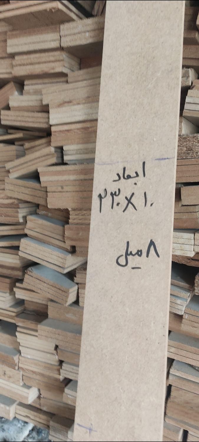 ضایعات ام دی آف خام و رنگی|مصالح و تجهیزات ساختمان|پاکدشت, پاکدشت (مامازند)|دیوار