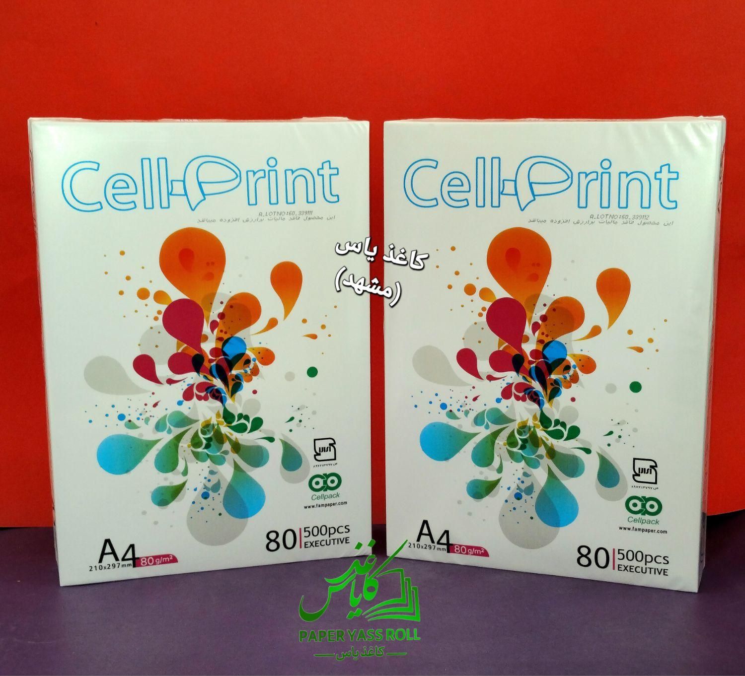 کاغذ۸۰گرم سل پرینت سفیدA4 کارتنیCell Print آ۴ اصلی|لوازم التحریر|مشهد, موسوی قوچانی|دیوار