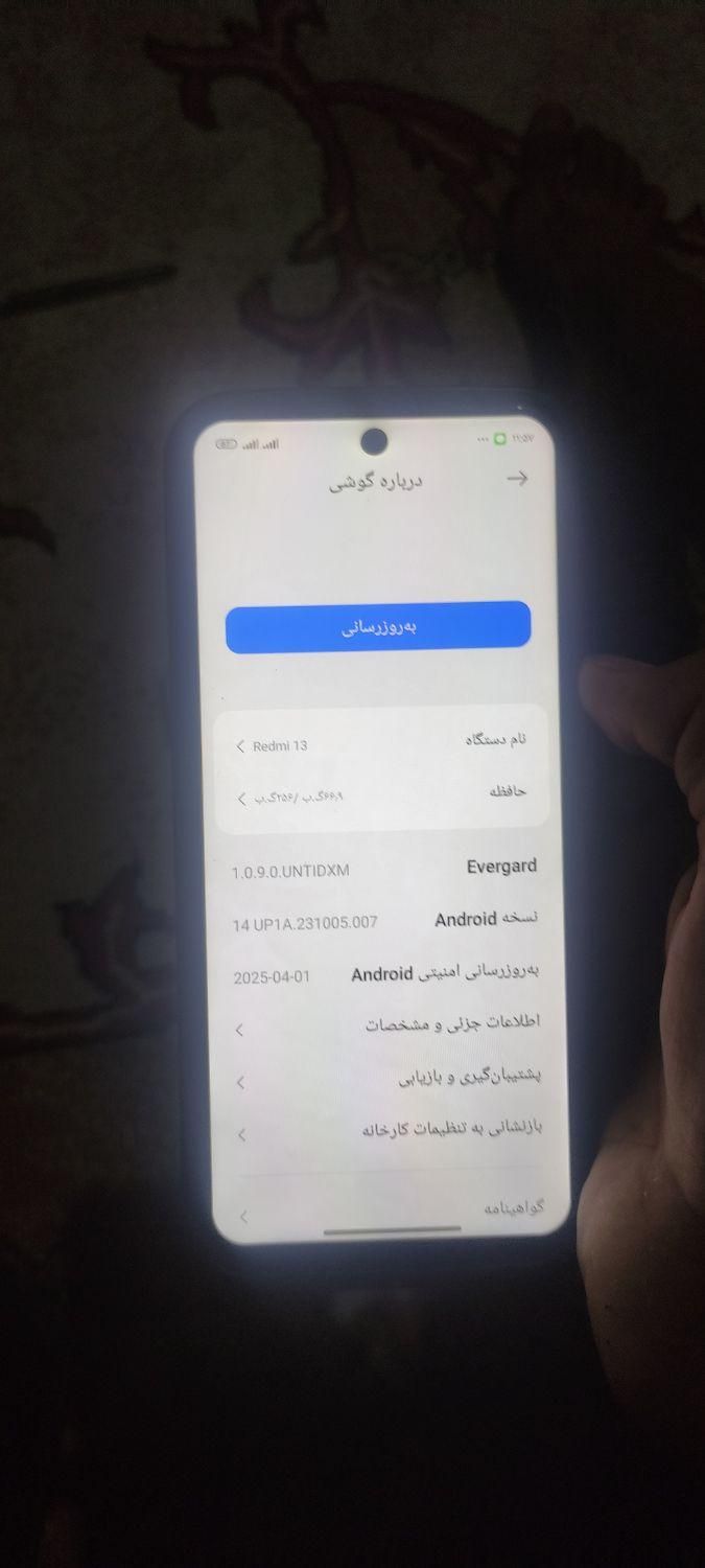 گوشی ردمی 13|موبایل|میناب, |دیوار