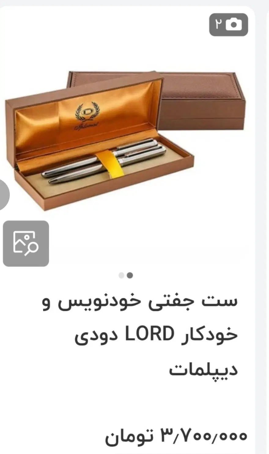 خودنویس و روانویس ایپلمات|لوازم التحریر|قم, سالاریه|دیوار