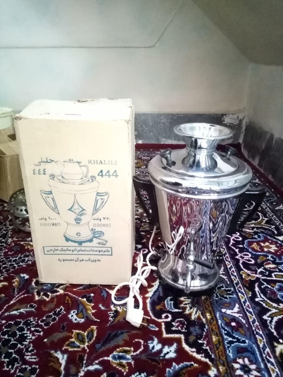 سماور برقی آکبند 6 لیتری خلیلی 444|سماور، چای‌ساز، قهوه‌ساز|تهران, شهرک ولیعصر جنوبی|دیوار