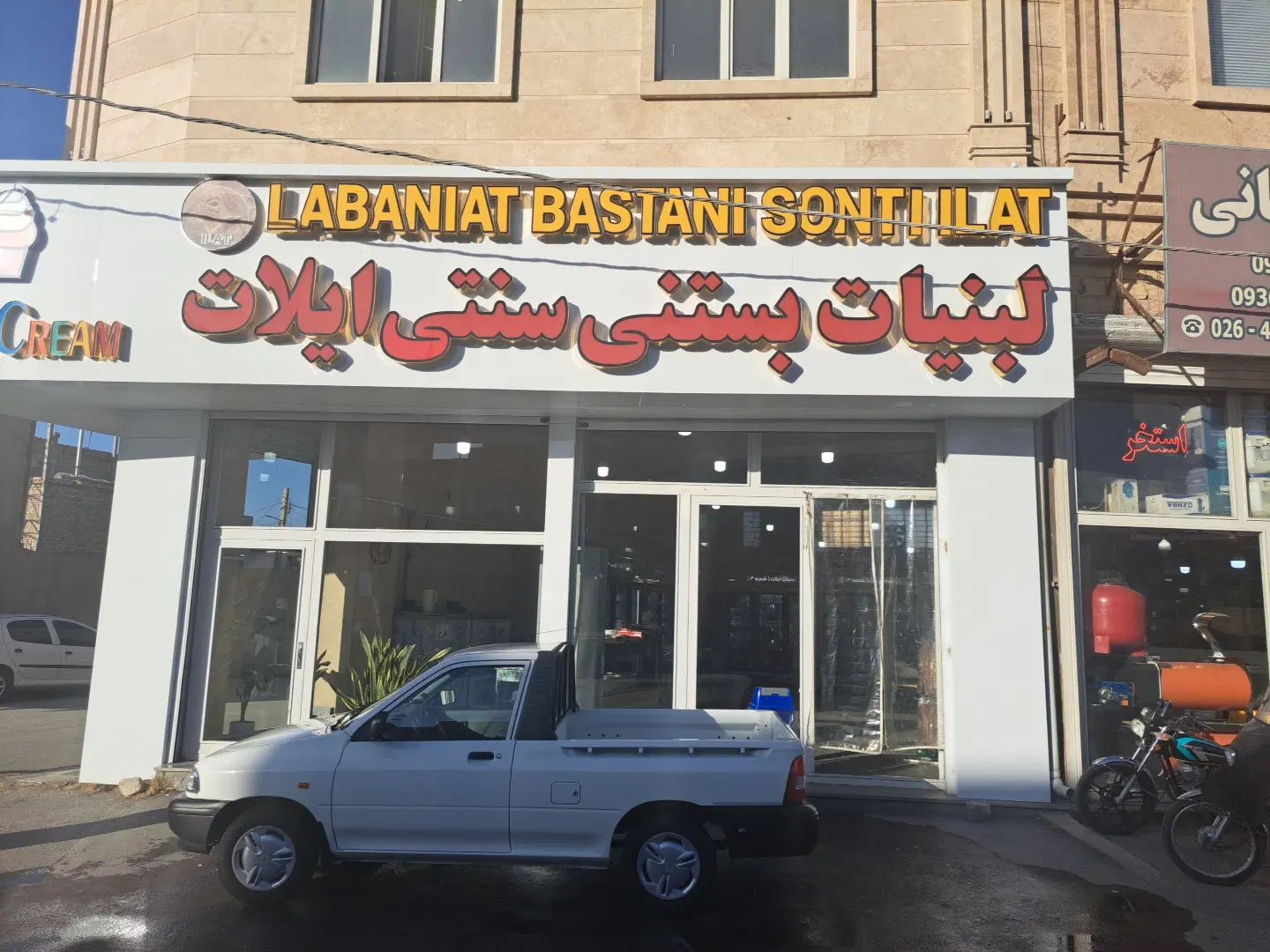 استخدام فروشنده|استخدام خدمات فروشگاه و رستوران|کرج, ملک‌آباد|دیوار
