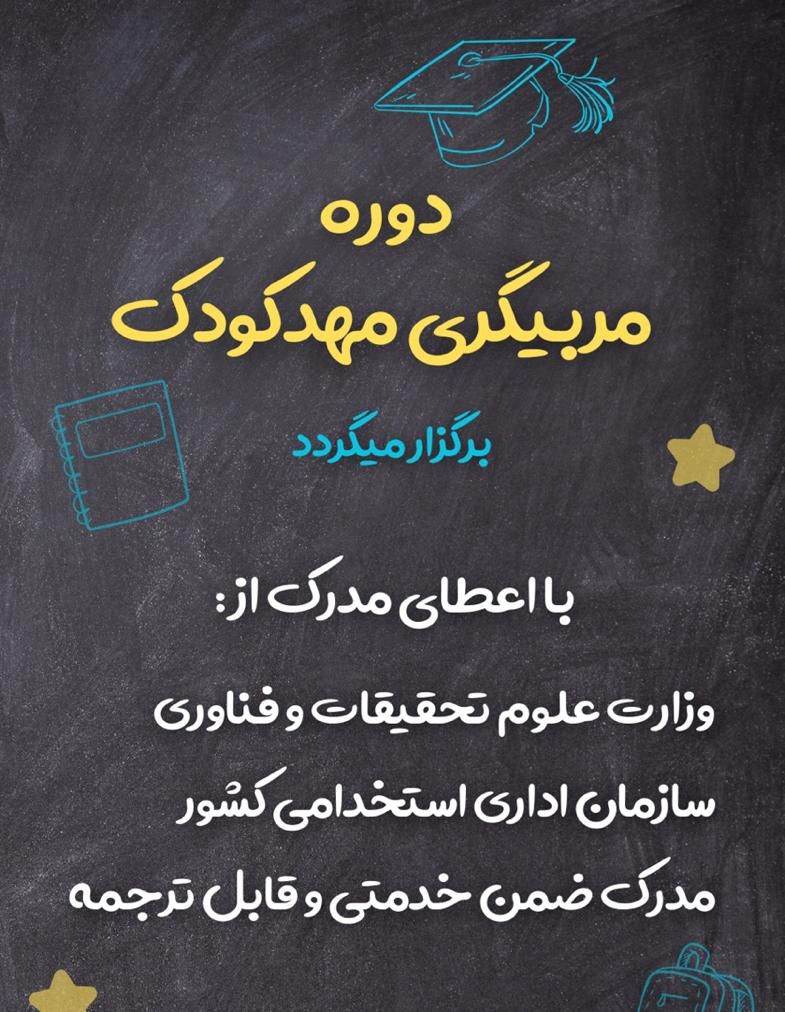 دوره تزریقات و نسخه خوانی و فوریت های پزشکی  و|خدمات آموزشی|ایذه, |دیوار